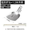 Кухонные принадлежности из нержавеющей стали Jing Zhifeng