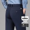 Pierre Cardin Мужские брюки прямого кроя в стиле business casual