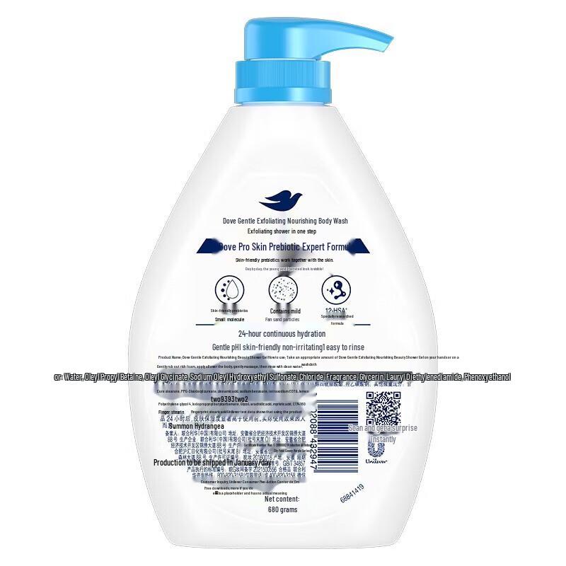 Dove Gentle Revitalizing Shower Gel