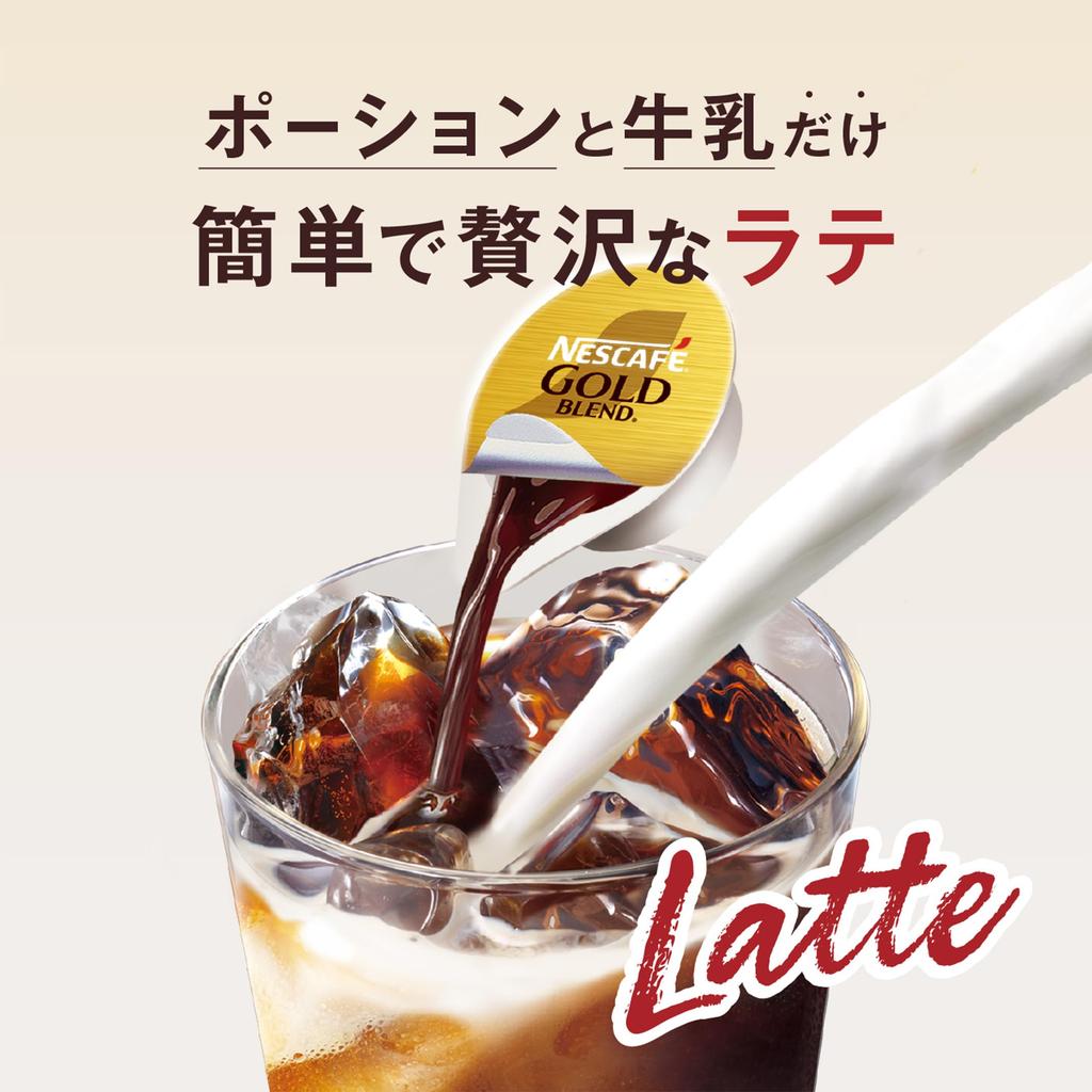 Капсулы Nescafe Ванильный Латте 7 шт. x 6 Пакетов Охлаждающий Концентрат Разбавляемый