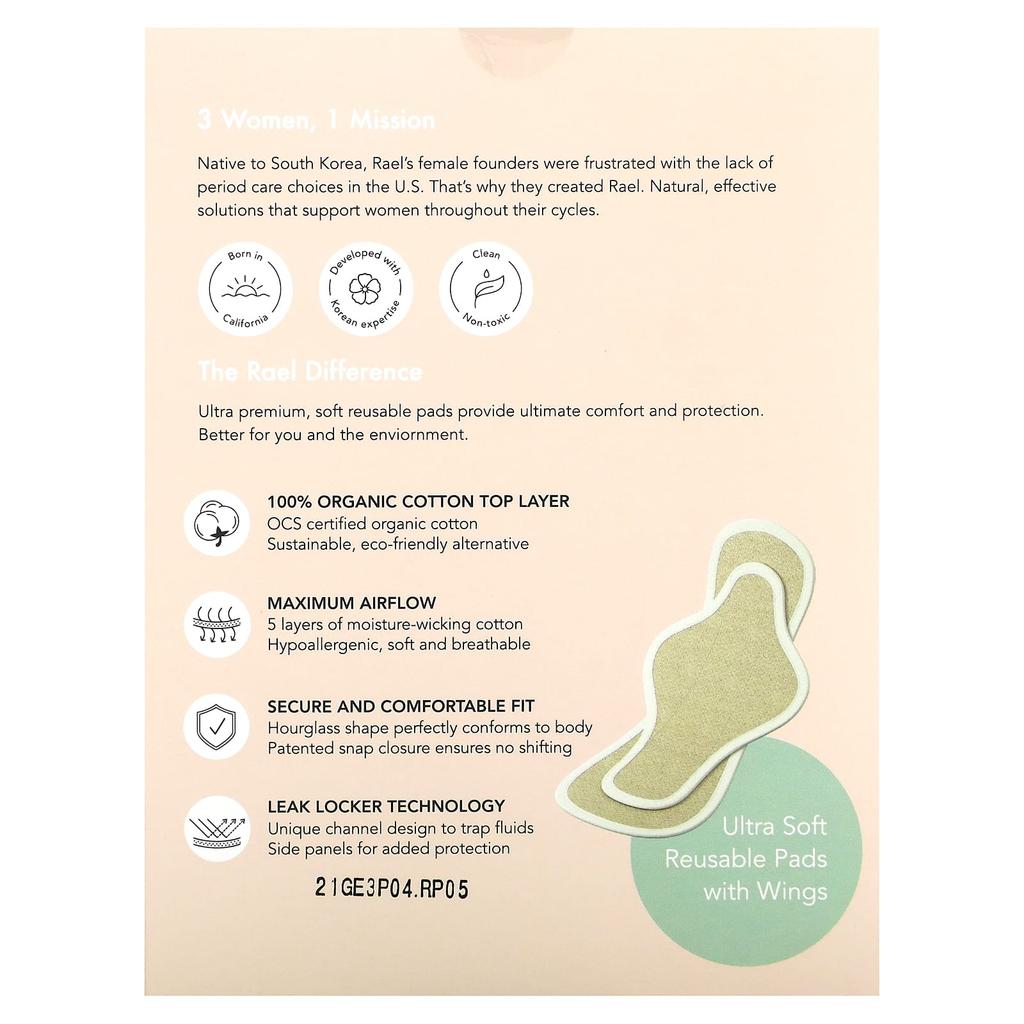 Многоразовые прокладки из органического хлопка, 3 шт.