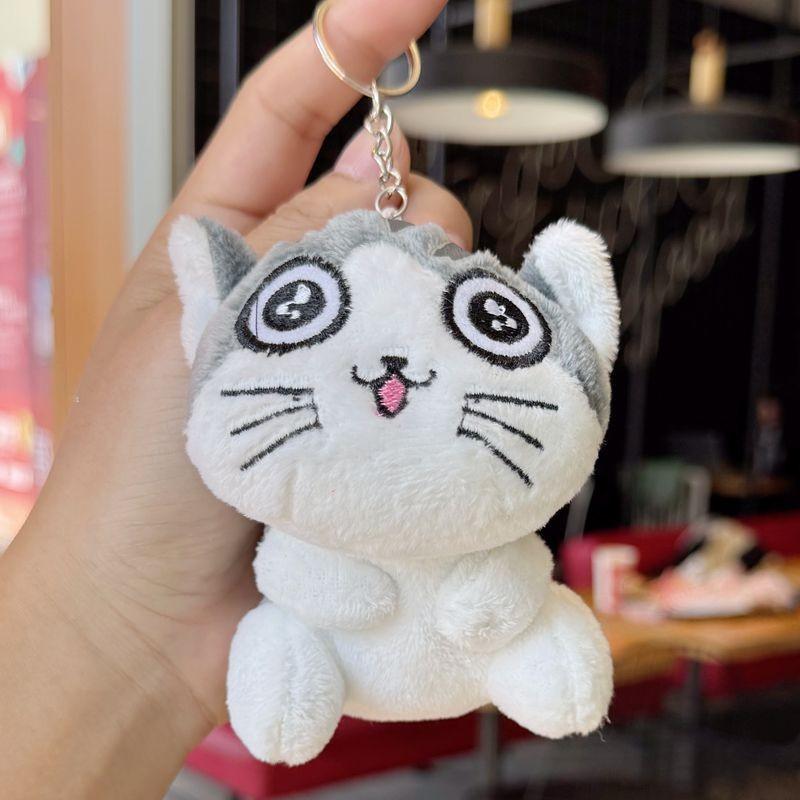 Chi's Sweet Home Cat Plush Toy Animal Keychain With Metallic Keyring For Cute Bag Decor