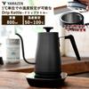 Electric Electric For Living Alone or Living with Two Drip Kettle Prevention Automatic Power Off After Black [Yamazen] Kettle, Pot, 0.8L, People,