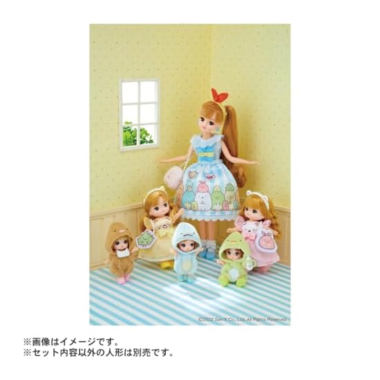 TAKARA TOMY LD-31 Licca-chan Loves Tokage (Sumikko Gurashi)
