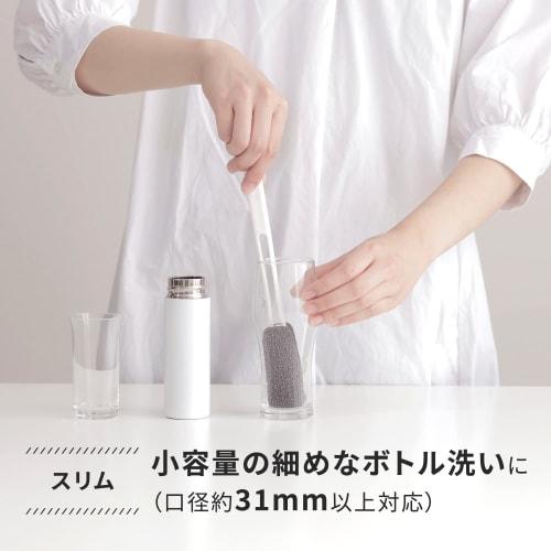 Marna Bottle Cleaning Sponge with Wide Brush (For Cleaning Hard-to-reach Areas Like Water Bottles) Kitchen Sponge Bottle Cleaning Brush, Gray