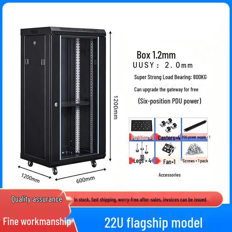 Mengdong Network Server Rack Cabinet