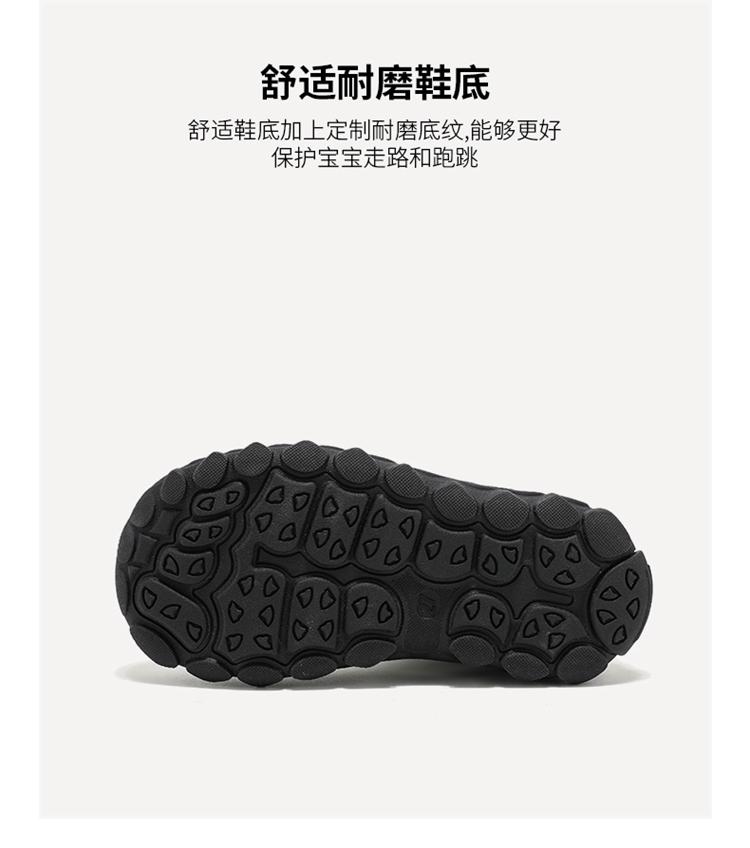 ABCkids Children's Sports Shoes