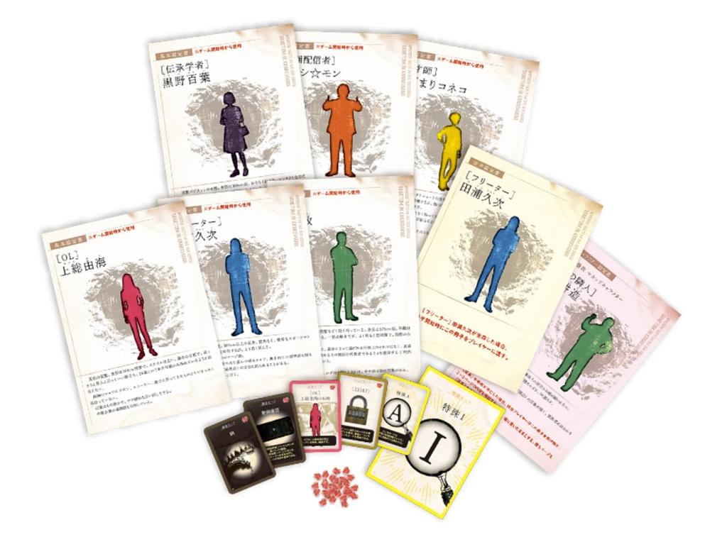 Group The Inner Sanctuary of the Stalactite Cave 150 ages 15 and Murder Mystery SNE (6 players, minutes, up)