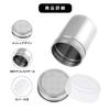 TerraShine Stainless Steel Spice Shaker with Lid, Fine Mesh, for Spices, Sugar, Cocoa, Coffee, Pepper, Chocolate, and Other Condiments, Perfect for Ho