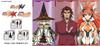 Symphogear Парфюмерная вода - Канаде Амоу 50 мл