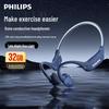 Philips Костно-проводная Bluetooth-гарнитура TAN5609