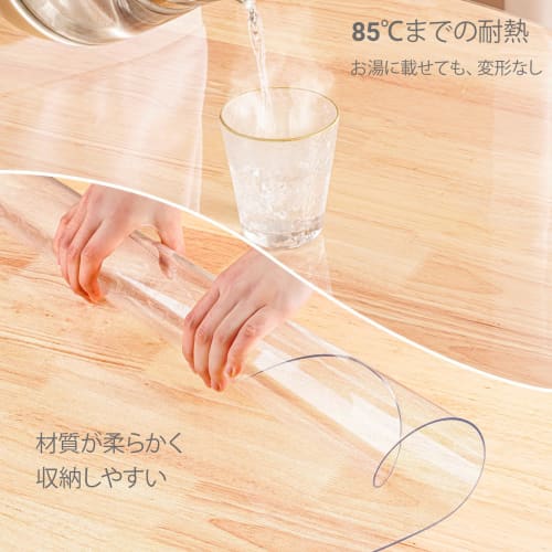 Круглая ПВХ скатерть, Тисненая прозрачная виниловая скатерть, Диаметр 120 см, Толщина 1,5 мм, Прозрачная скатерть, Устойчивая к пятнам, Водоотталкивающая, Без запаха