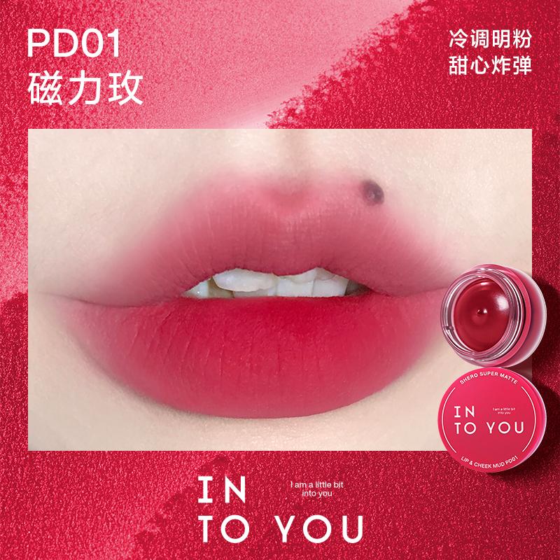 INTO YOU Мусс-помада для губ Матовая бархатная глазурь для губ Кремовая помада Румяна для губ и щек Корейский макияж