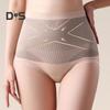 Lady Underpants High Waist Shaping Underwear Butt-lifted Thin Tummy Control Elastic Panties Compression Seamless Good Breathability Daily Sport Briefs