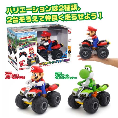 Kyosho Egg Mario Kart Buggy R/C Mario TV 037