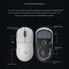 Беспроводная игровая мышь Logitech G PRO X SUPERLIGHT 2
