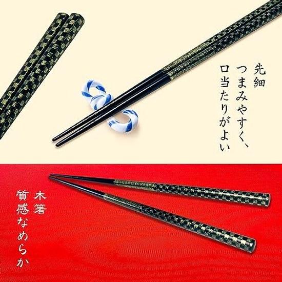 Палочки для еды Wagokoro, безопасные для посудомоечной машины, из натурального дерева, сделано в Японии, высокое качество, японский узор, современные, деревянные, нескользящие, для дома (Песочно-золотистый в клетку Мужской