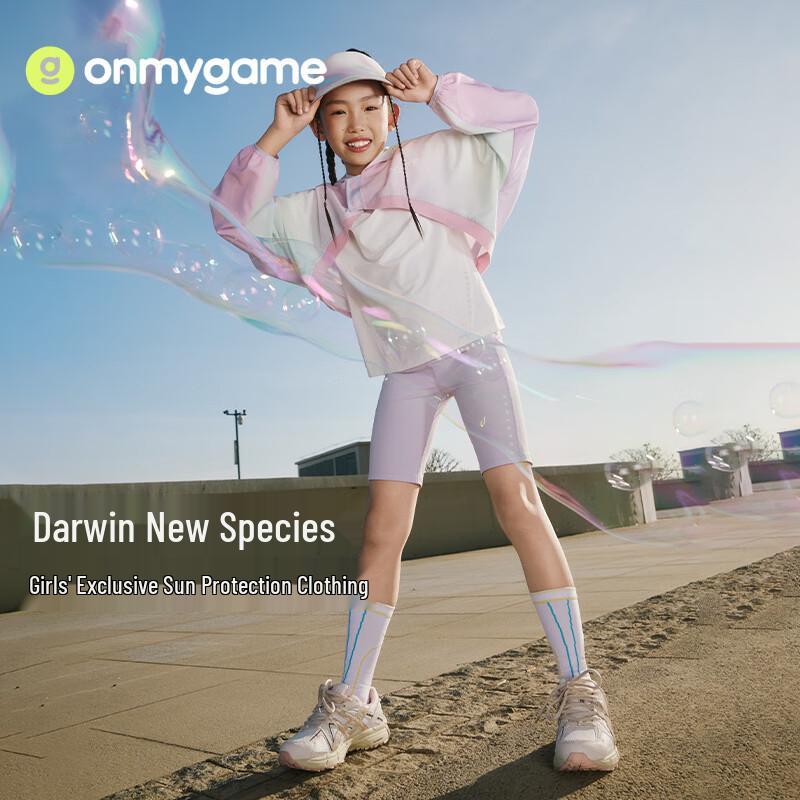 Onmygame Girls' Sun Protection Hooded Sports Jacket