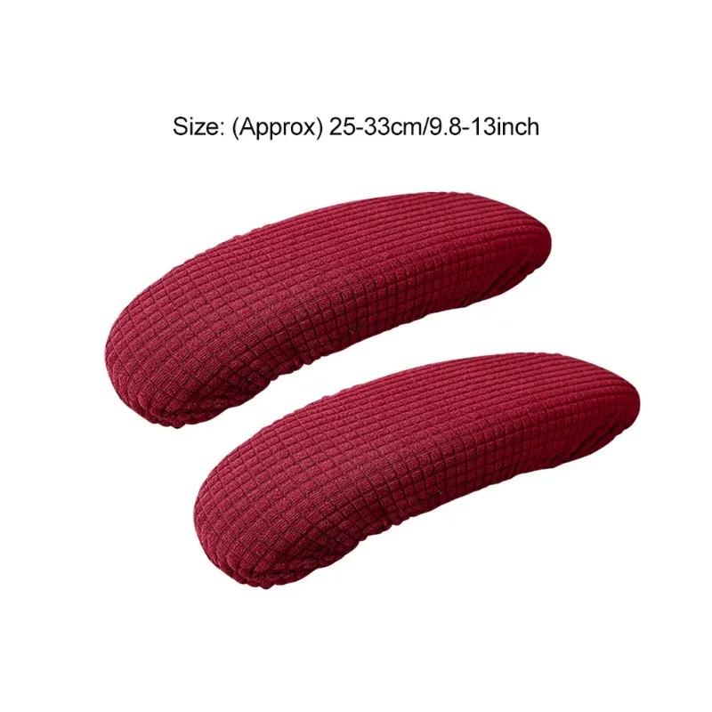 1 Pair Office Chair Armrest Covers Removable Elastic Waterproof Fabric Washable Protective Pads for Desk Chairs
