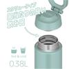 Thermos Бутылка для воды с вакуумной изоляцией, мобильная кружка с петлей для переноски, 380 мл, мятно-зеленая, MG JOO-380