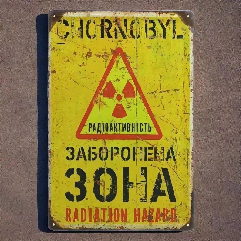 Винтажный знак радиационной опасности Рустикальный Железный Настенный Декор Красный Черный