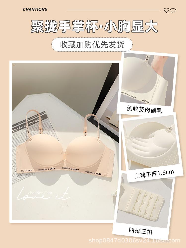 Half a cup of underwear, women's small breasts are gathered and show a large upper support, secondary breasts are collected, anti-sagging letter