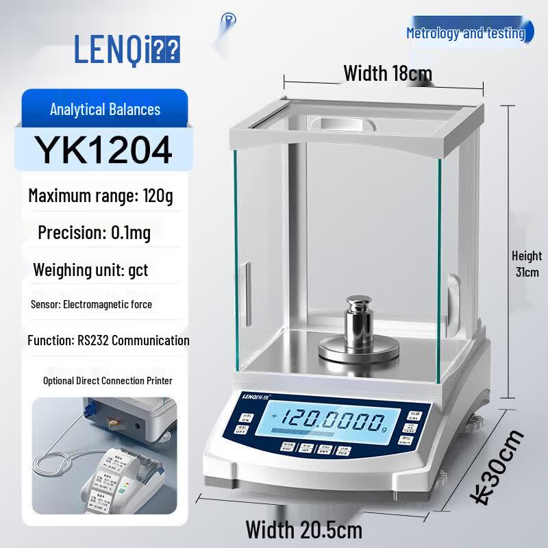 Аналитические весы Larky Precision Lab (Китайская версия)