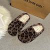 Плоские замшевые современные тапочки зимние уличные туфли 2024 года высокого качества женские леопардовые надеваемые неглубокие сексуальные женские тапочки