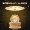 Mozalida Music Box Lucky Clover Crystal Ball Music Perfect for Snow or As a Moon Features Ambient Bedside LED USB Projection and a Stylish Handmade
