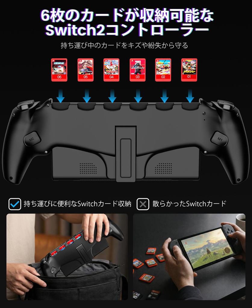 Elekasumi Switch 2 Рукоятка Прямое Сон Пробуждение Интегрированный Ручной Макро 1000 мАч Высокий 6 Игровых Карт Switch 2 Японское Руководство Пользователя Контроллер, Подключаемый