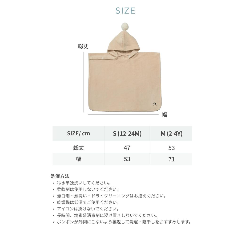 Konny Baby Hooded Towel Certified Prevents Cold After Bath Absorbent Bath Towel For Bathing Hooded Bath Poncho Fluffy For Babies 0 To 3 Years Old -