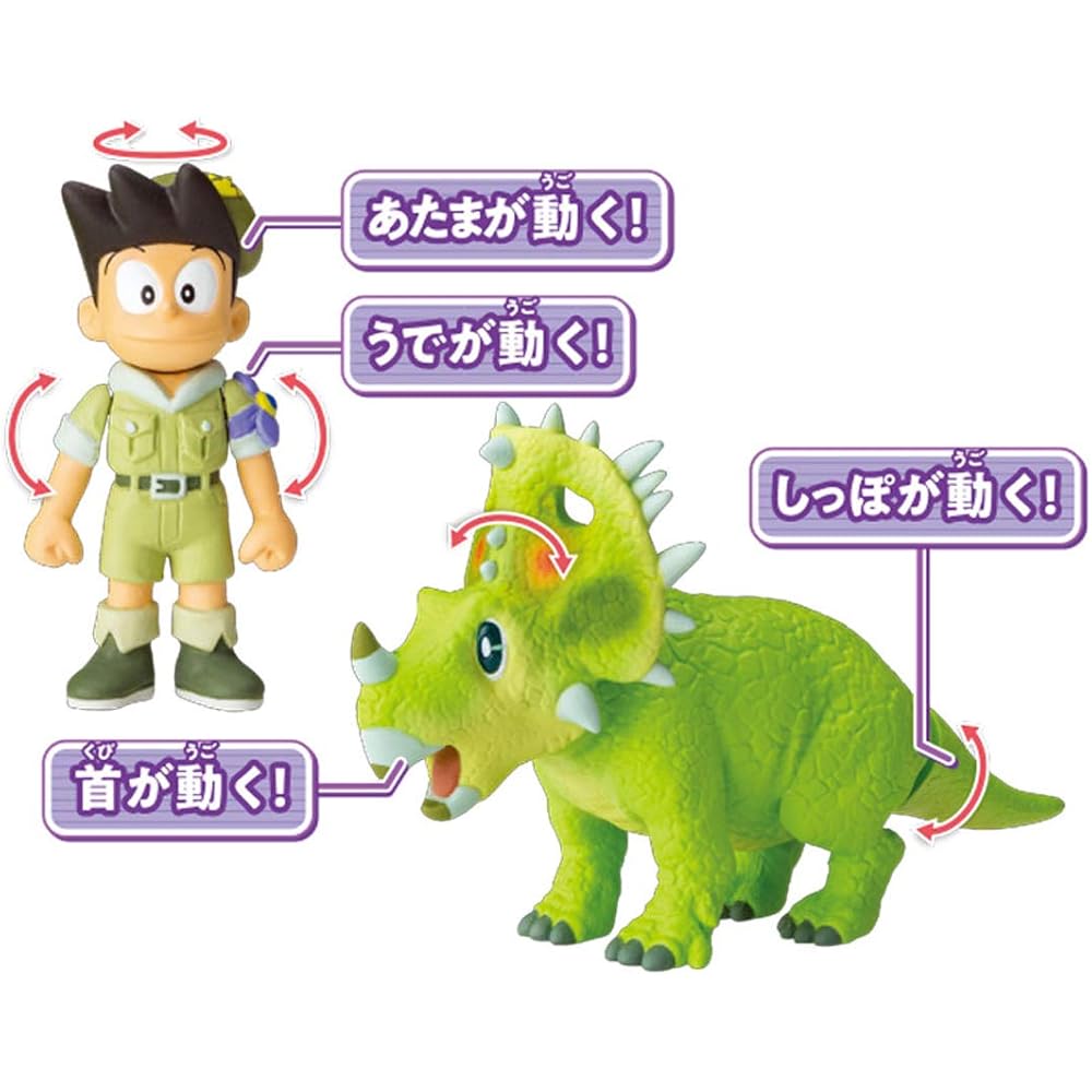 Ania Doraemon Nobita's New Dinosaur Shinnosuke & Top (Shinokelatops) Collectible Figure 10cm