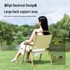 UOSU Outdoor Folding Chair