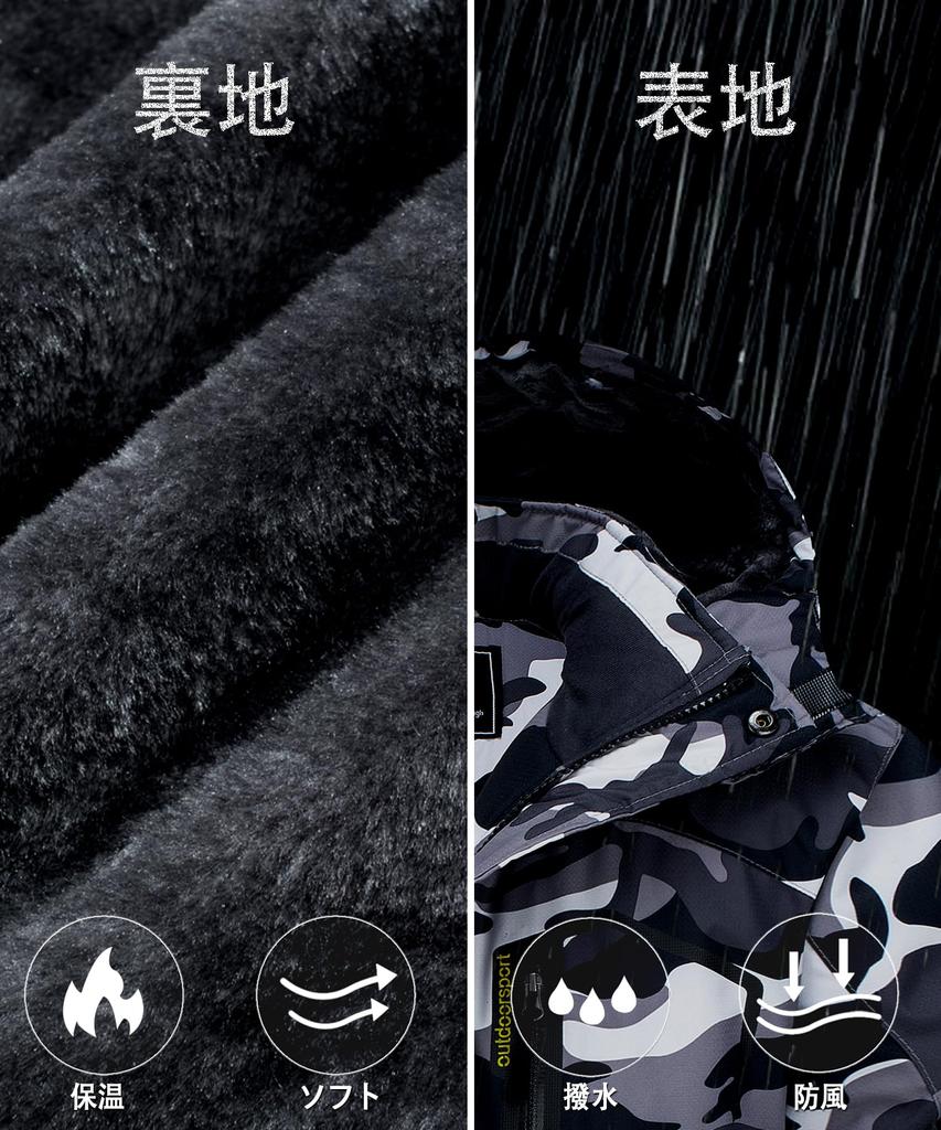 TACVASEN Anorak Winter Motorcycle Cold Weather Black Size L Men's Jacket, Coat, Fishing, Warm, Fleece-Lined, Protection, Hooded, Camouflage,