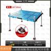 Shangxiong Folding Portable Fishing Platform