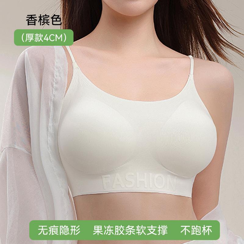 Traceless bra, liquid foundation, underwear, women's breathable invisible bra, small chest gathered, no steel ring, thin shoulder strap