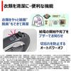 TOSHIBA TA-FDX660(H) Cordless Steam Iron/Garment Steamer - Compact