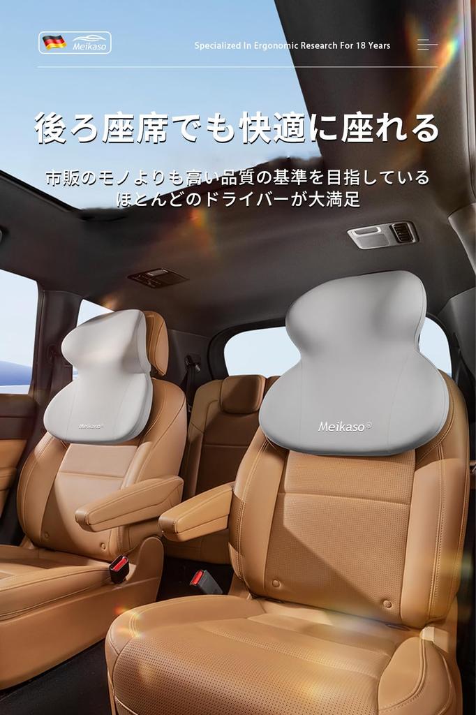 Meikaso Car Extra Large Integrated and Shoulder Neck Cervical Memory Memory Breathable High Easy Perfect for Long Car Car Office and Home A Great Gift
