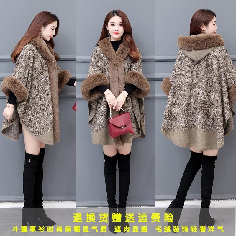 Шаль накидка женская больших размеров весна и осень ретро корейская версия маленький ароматный ветер меховой воротник осень и зима с капюшоном большой размер