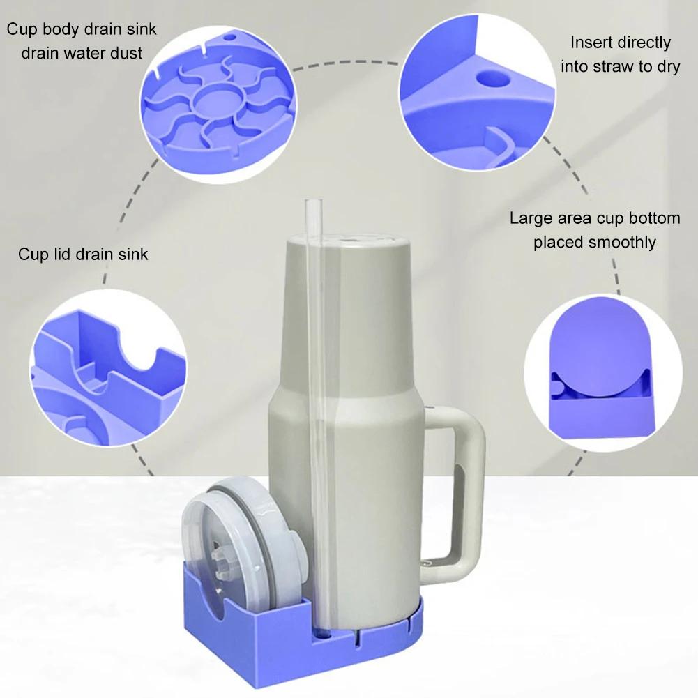Силиконовая подставка для сушки стаканов, нескользящая подставка для бутылок, стойка для сушки фильтров для воды, подставка для сушки спортивных бутылок для крышки Stanley Cup, спортивная бутылка