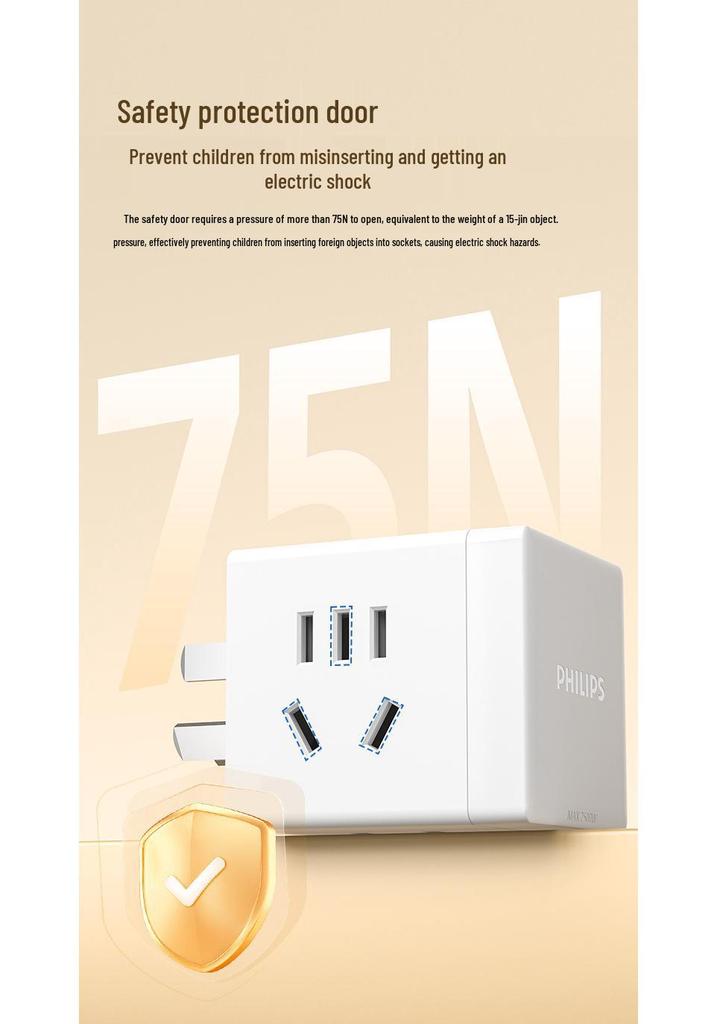 Беспроводная сетевая розетка Philips Mini Cube - Многоместный переходник-удлинитель