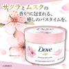 DOVE Скраб для тела Sakura & Musk Foam Body Soap Shiny Body Scrub Set 298 г+540 г