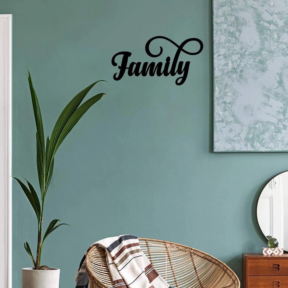 Металлический настенный знак «Семейный» — курсивный декоративный акцент, словесный знак для декора стен, настенное искусство и металлическое настенное украшение