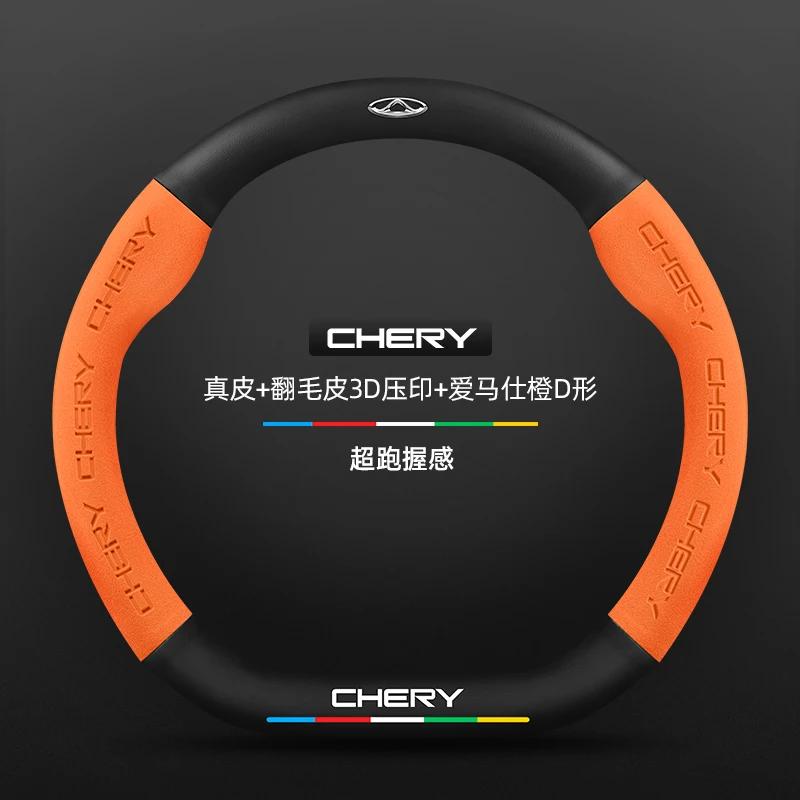 Suede Carbon Fiber Embossed Steering Wheel Cover 38CM For Chery TIGGO 7 Pro 8 4 5 3 2 T11 5X Pro Arrizo 6 Car Accessories
