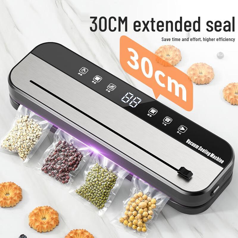 Автоматическая вакуумная упаковочная машина