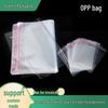 Самоклеящиеся прозрачные пластиковые пакеты для одежды и упаковки