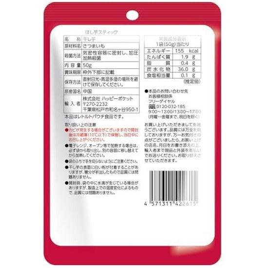 Happy Pocket Dried Sweet Potato Sticks 50g10 pieces
