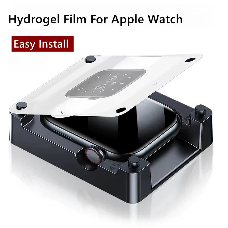 Легко устанавливаемая защитная пленка для экрана Apple Series 10 46мм 42мм / Watch Ultra 49мм / 9 8 7 6 5 4 3 SE 45мм 41мм 44мм 40мм