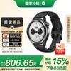 Xiaomi Watch S4 (Китайская версия)
