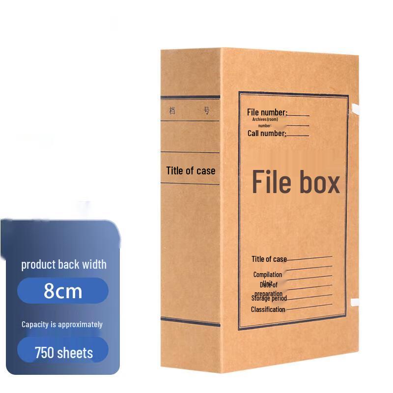 Huaji A4 File Storage Box